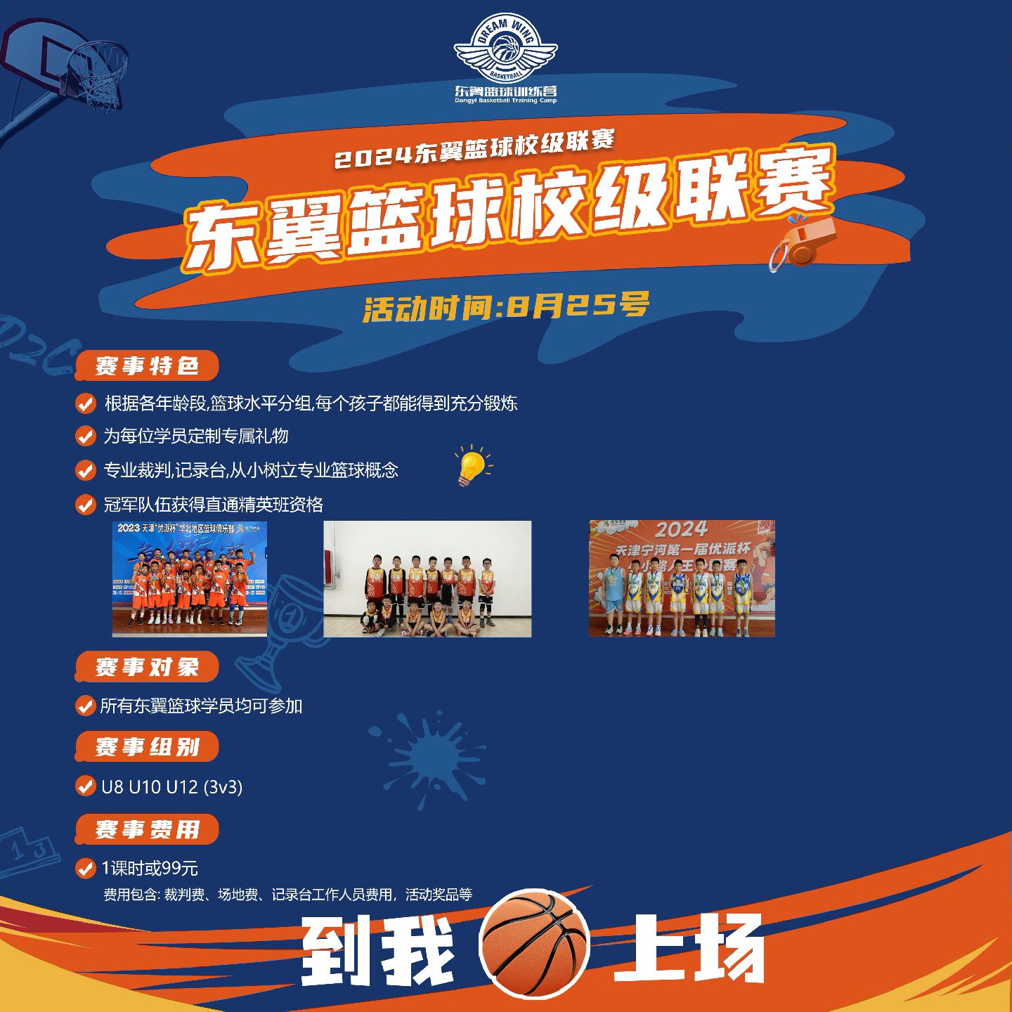 开云体育视频直播-注意力集中于NCAA篮球联赛，畅谈球风与变革的简单介绍